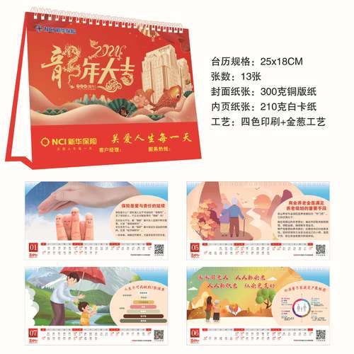 北京印刷厂装订服务