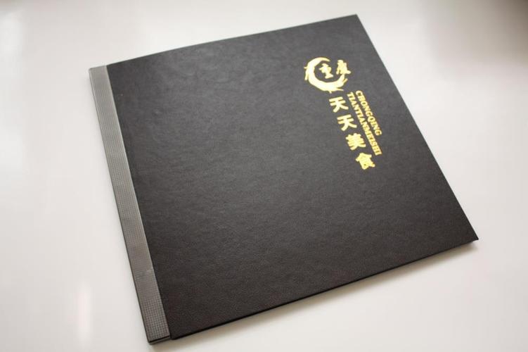 天津画册印刷厂