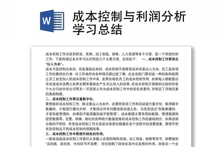 印刷厂合作案例效果评估方法