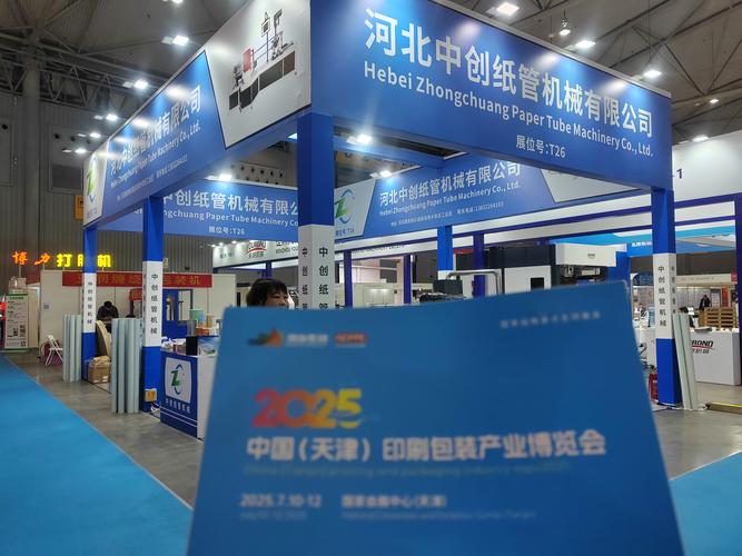 画册印刷一站式服务