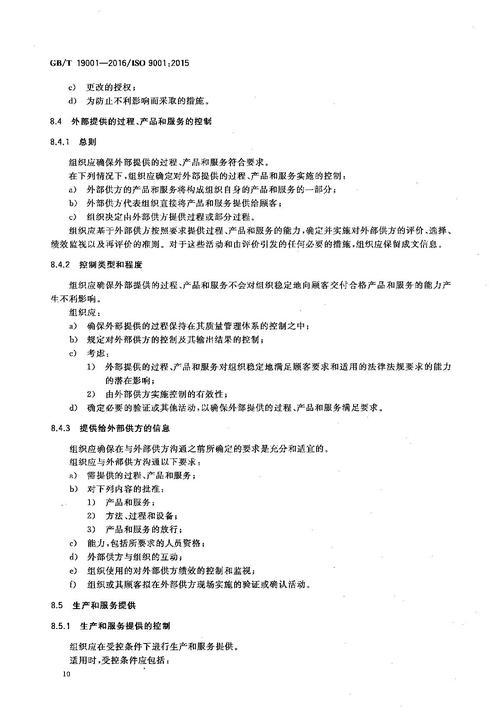 秦皇岛印刷厂印刷范围