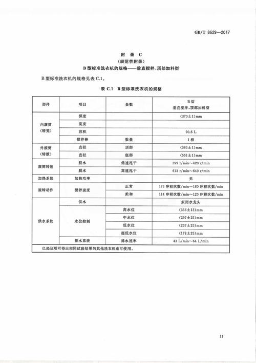 秦皇岛印刷厂印刷范围
