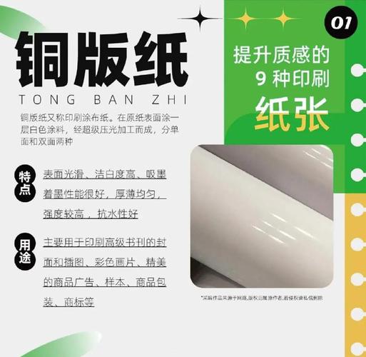 北京画册印刷厂