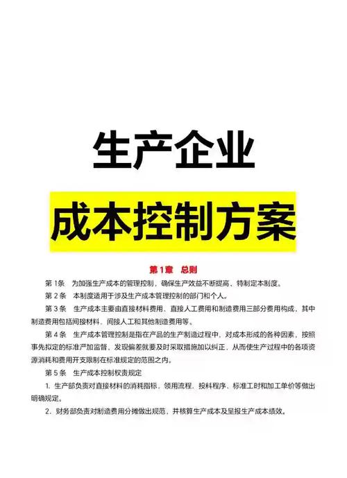 北京印刷厂质量控制