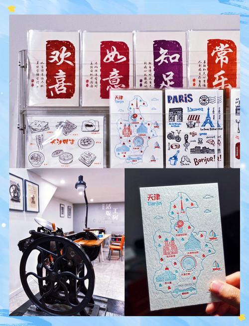 天津画册印刷厂家