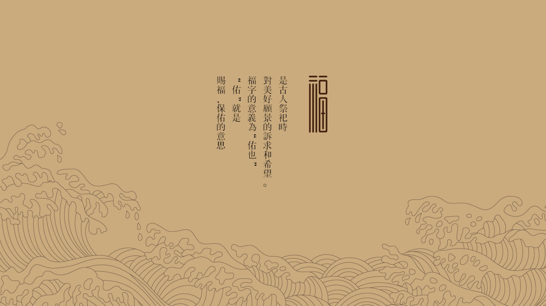 津门老字号包装设计趋势