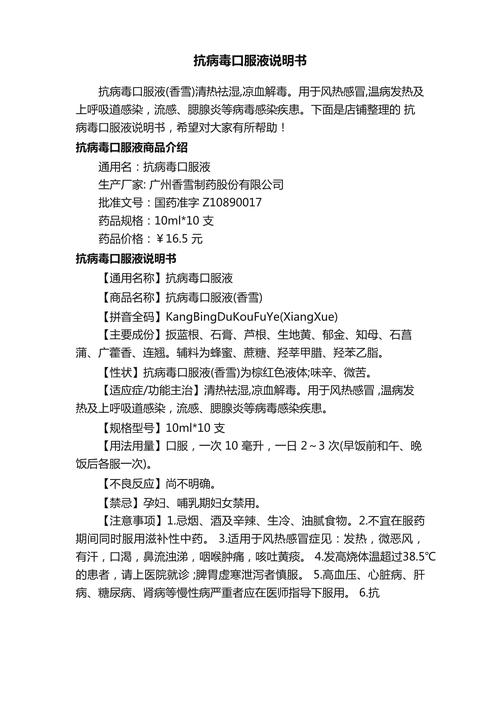 医疗说明书印刷灭菌包装要求