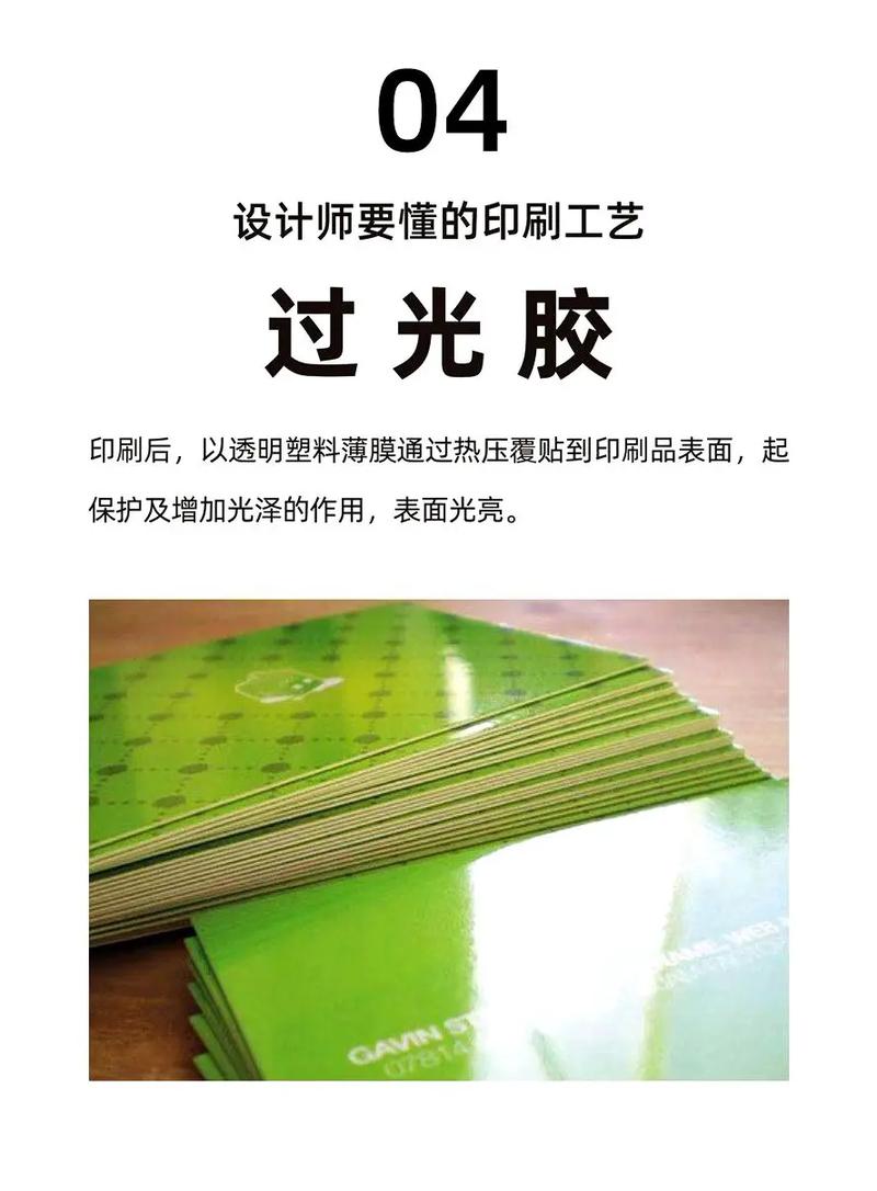 覆膜/过油工艺适用场景对比