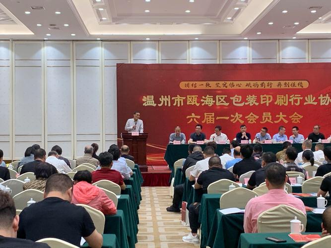 天津印刷协会会员服务清单