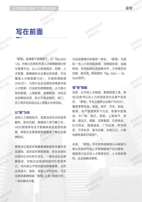 政府文件烫金工艺成本