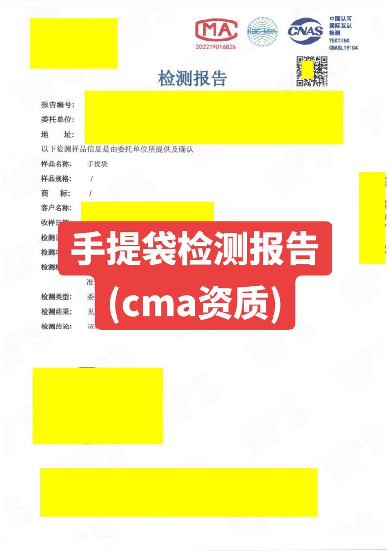 手提袋承重材质测试标准解读