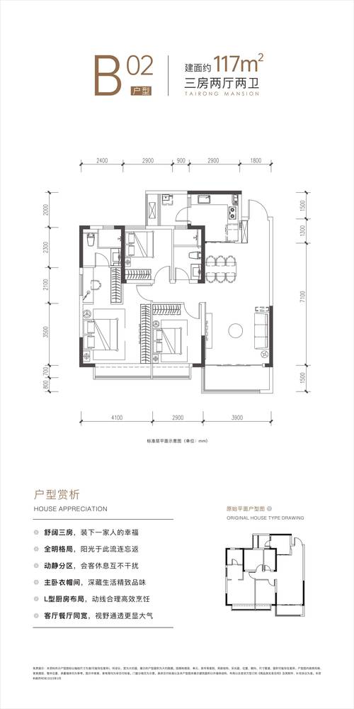 朝阳区外贸企业宣传册设计