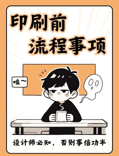 印刷品验收争议处理流程