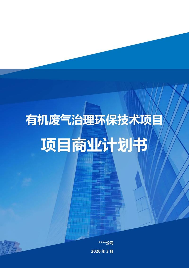 秦皇岛海港区印刷厂VOCs治理进度