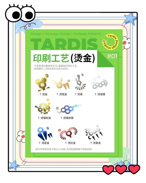 天津印刷厂印刷工艺