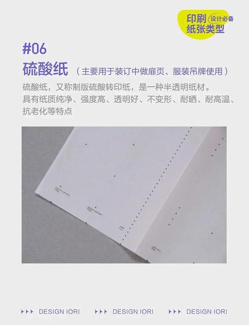 天津画册印刷公司