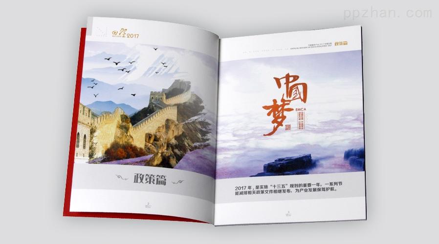 北京画册印刷服务