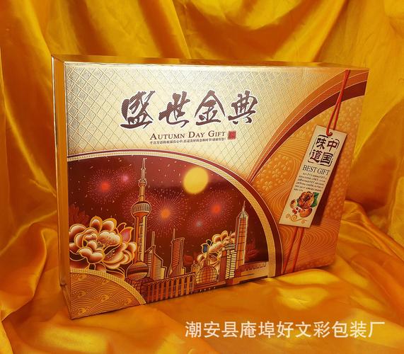 河西区文创包装盒设计案例库