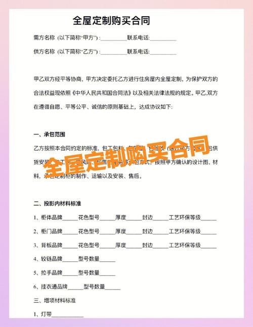 画册印刷交货期