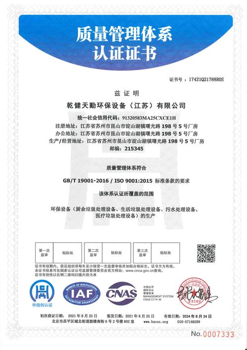 天津印刷环保蓝标认证机构