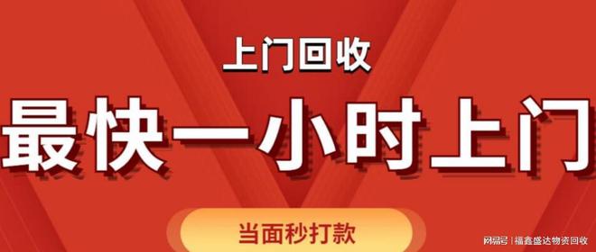 北京印刷品报废处理
