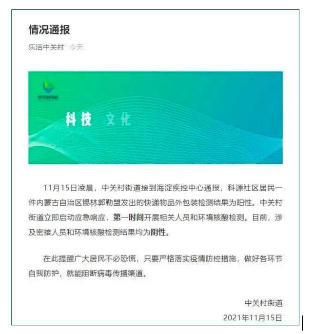 北京双十一包装盒测试