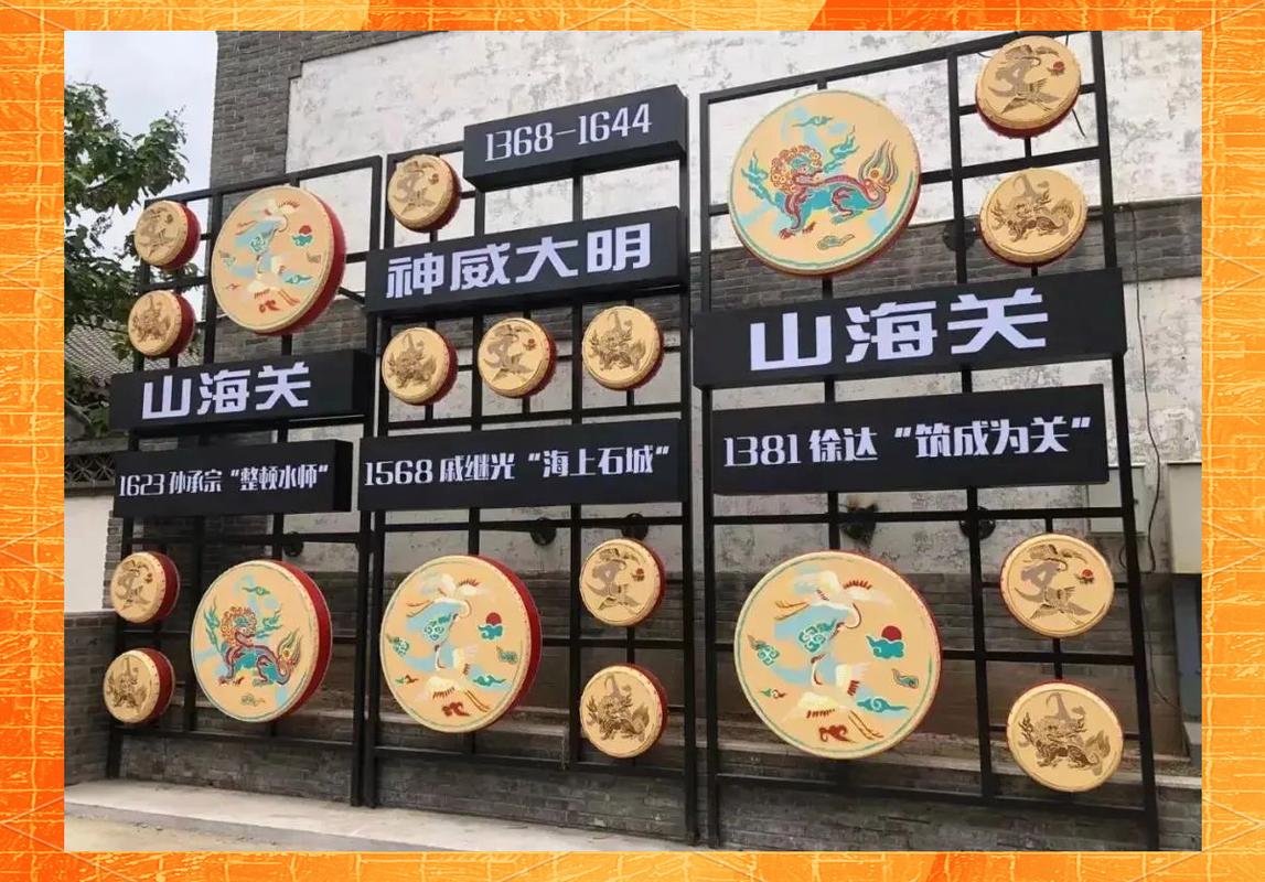 山海关古城文创印刷品开发趋势