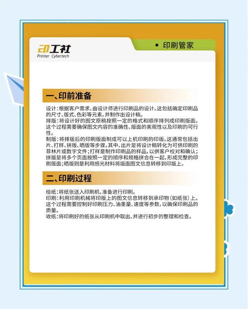 秦皇岛印刷厂装订服务