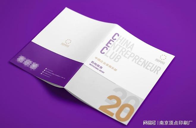 北京画册印刷厂