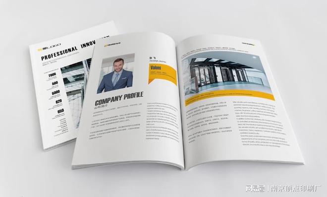 北京画册印刷厂