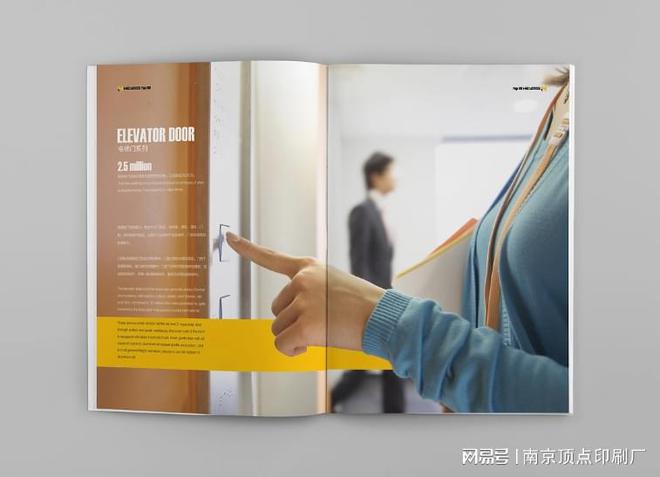 北京画册印刷厂