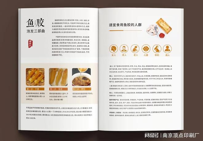 北京画册印刷厂