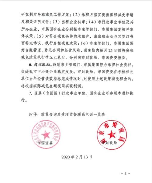 天津小微企业500册起印单价