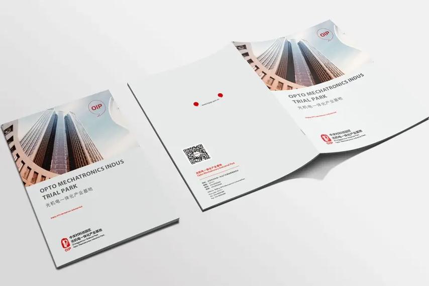 画册印刷企业合作