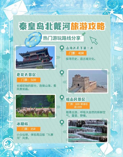 秦皇岛宣传册印刷