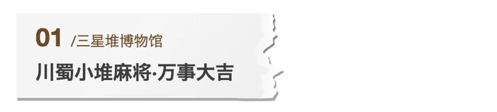 河西区文创包装盒设计案例库