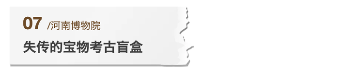 河西区文创包装盒设计案例库