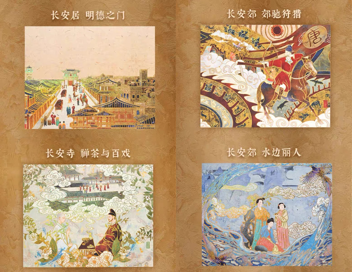 河西区文创包装盒设计案例库