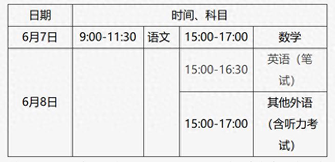 北京教育机构招生简章印刷