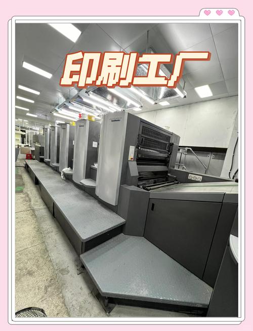 天津印刷厂书刊印刷