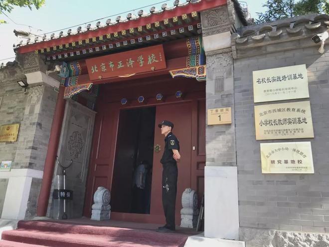 北京教育机构招生简章印刷