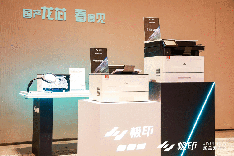 北京印刷厂案例展示