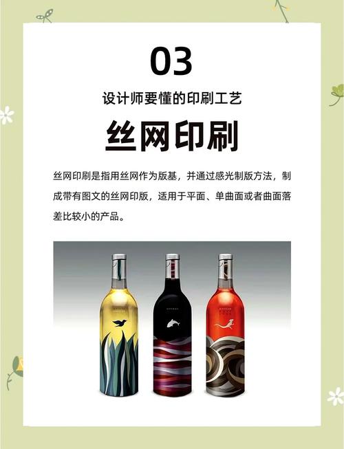 画册印刷环保材料