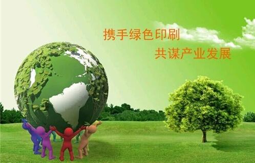 北京印刷厂案例展示