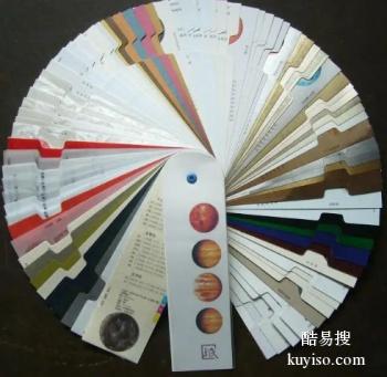 北京印刷厂印刷范围