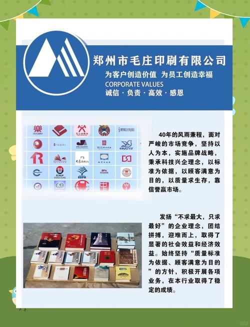 北京印刷厂印刷范围