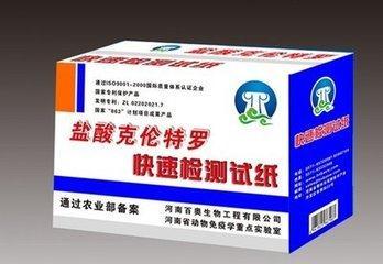 天津印刷公司台历挂历定制