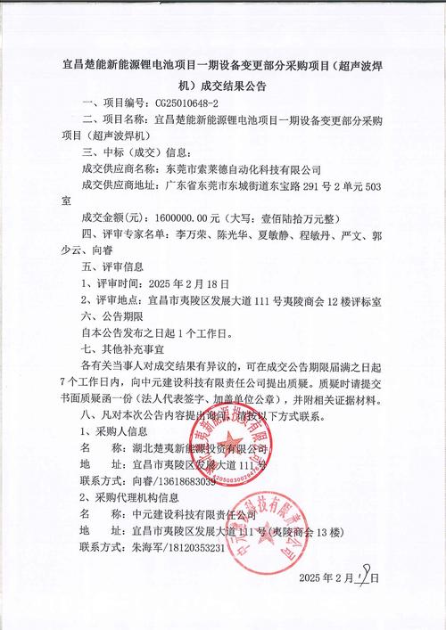 急件印刷加急费计算标准公示