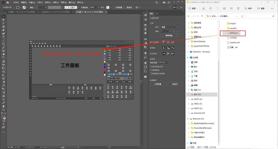 印刷文件AI/PDF/XF格式转换教程