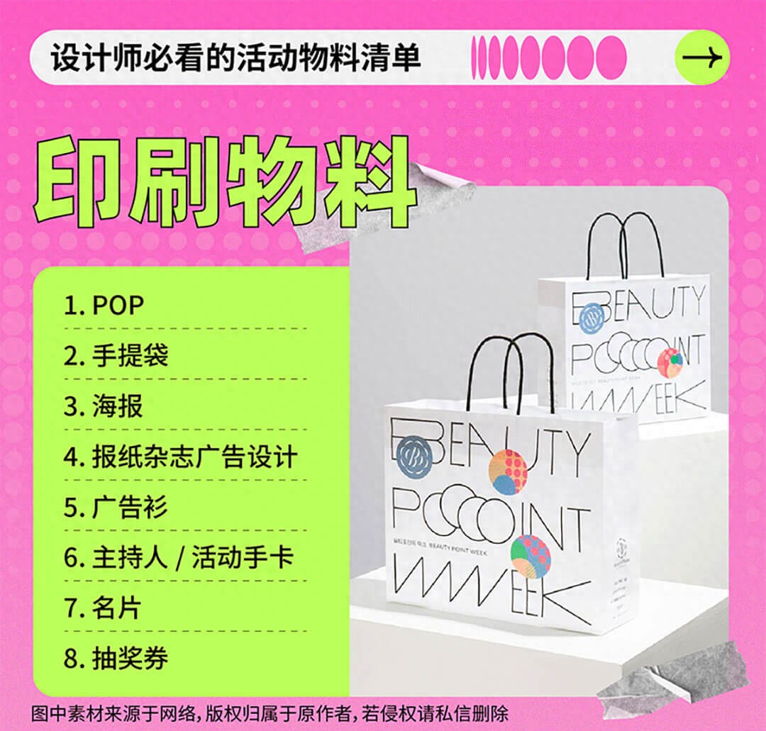 北京小批量印刷价目表